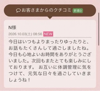 写メ日記 花咲もも 10/4(日) 22:16