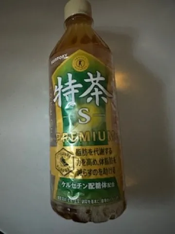 写メ日記 雨宮優子 1/18(日) 09:32