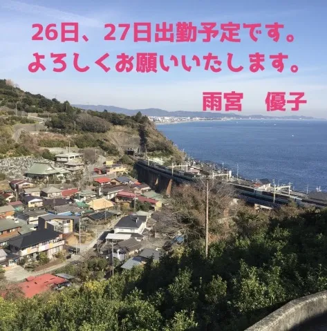 写メ日記 雨宮優子 4/24(金) 10:22