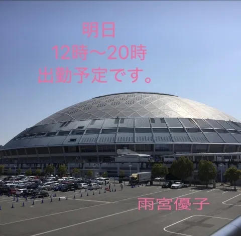 写メ日記 雨宮優子 5/11(月) 12:58