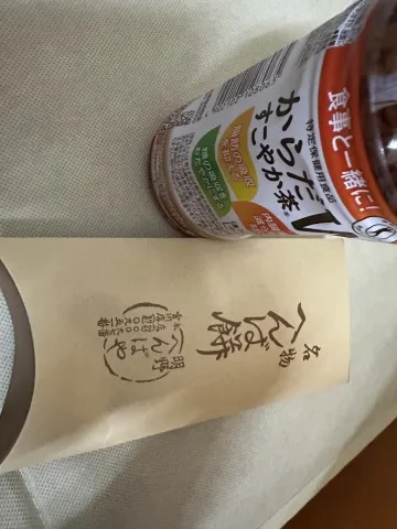 写メ日記 雨宮優子 6/13(土) 21:10