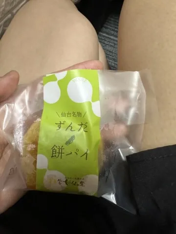 写メ日記 雨宮優子 9/9(水) 11:22