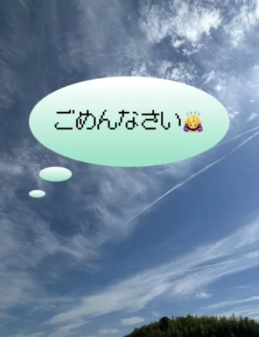 写メ日記 雨宮優子 10/18(日) 07:28