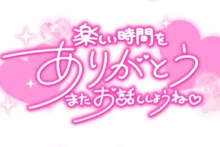 写メ日記 三上りこ 2/15(日) 21:02