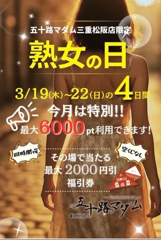 写メ日記 三上りこ 3/21(土) 00:04