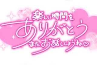 写メ日記 三上りこ 3/25(水) 17:34