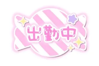 写メ日記 三上りこ 4/6(月) 11:52