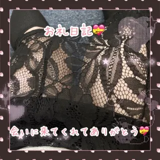 写メ日記 三上りこ 4/19(日) 14:28