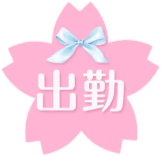 写メ日記 三上りこ 4/29(水) 10:36