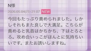 写メ日記 三上りこ 5/5(火) 13:56