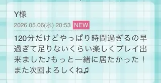 写メ日記 三上りこ 5/7(木) 06:52
