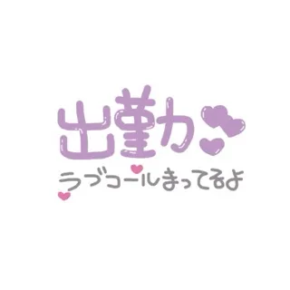写メ日記 三上りこ 5/21(木) 09:48