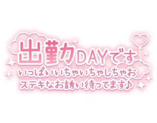 写メ日記 三上りこ 6/8(月) 09:34