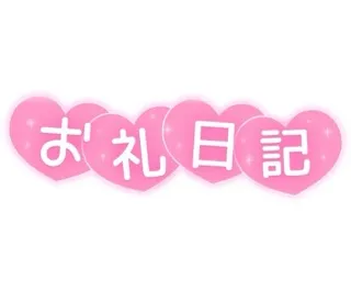 写メ日記 三上りこ 6/14(日) 16:56