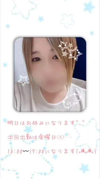 写メ日記 三上りこ 6/17(水) 23:36