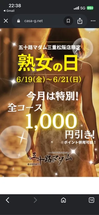 写メ日記 三上りこ 6/20(土) 22:20