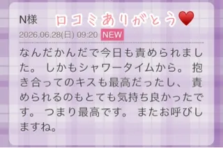 写メ日記 三上りこ 6/28(日) 10:58