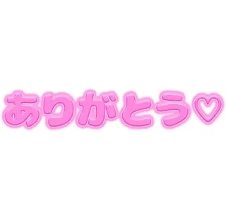 写メ日記 三上りこ 8/2(日) 16:58