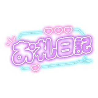 写メ日記 三上りこ 8/2(日) 17:06
