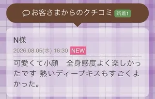 写メ日記 三上りこ 8/6(木) 10:38