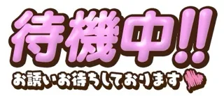 写メ日記 三上りこ 8/6(木) 14:02