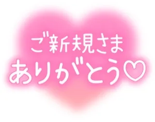 写メ日記 三上りこ 8/19(水) 15:06