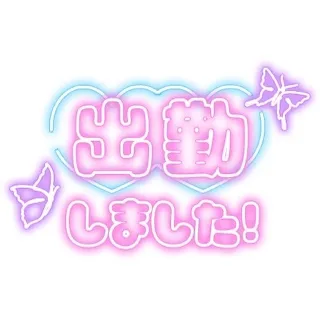 写メ日記 三上りこ 8/27(木) 10:44