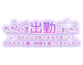 写メ日記 三上りこ 9/3(木) 09:56
