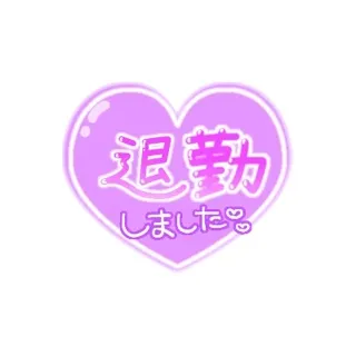 写メ日記 三上りこ 9/21(月) 19:44