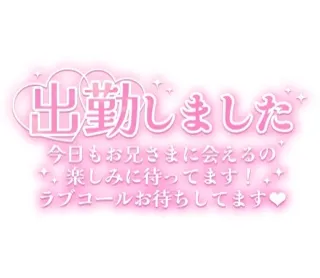 写メ日記 三上りこ 10/14(水) 09:50