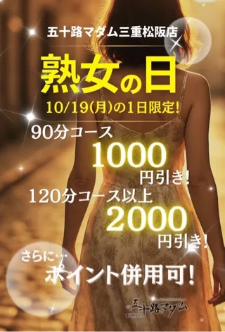 写メ日記 三上りこ 10/18(日) 19:00