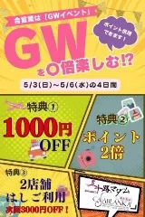 写メ日記 藤田ゆうか 5/4(月) 10:06