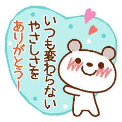 写メ日記 藤田ゆうか 8/8(土) 21:36
