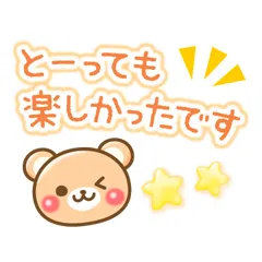 写メ日記 藤田ゆうか 8/29(土) 13:44