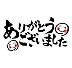写メ日記 藤田ゆうか 9/5(土) 00:00