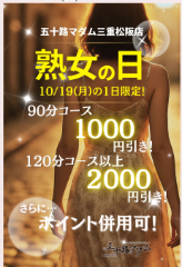 写メ日記 藤田ゆうか 10/18(日) 16:40