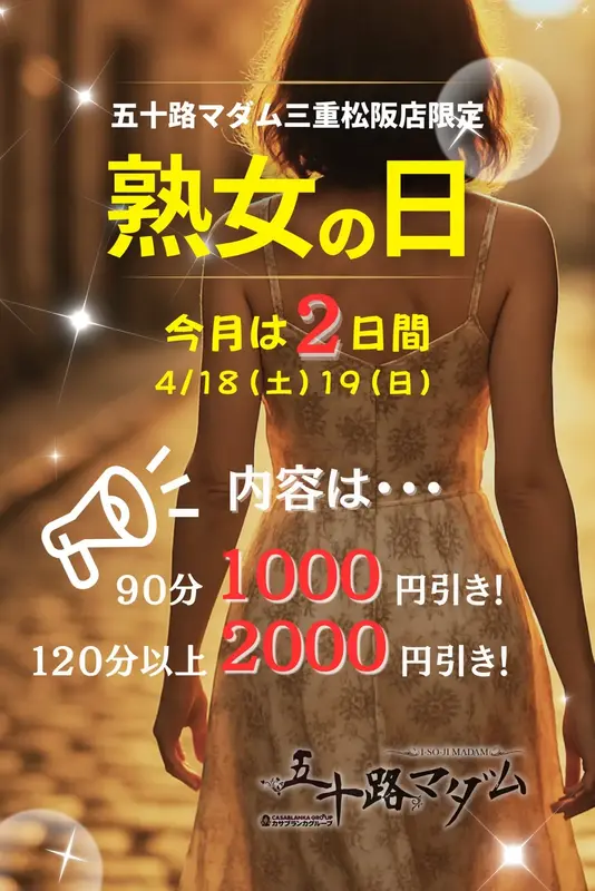 写メ日記 篠原尚美 4/17(金) 20:00