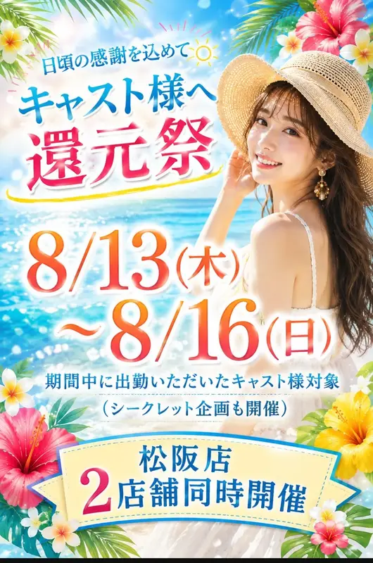 写メ日記 篠原尚美 8/16(日) 07:36