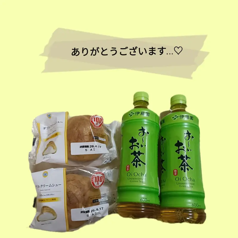 写メ日記 榊あやな 4/16(木) 15:00