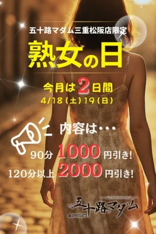 写メ日記 大野つばき 4/17(金) 16:44