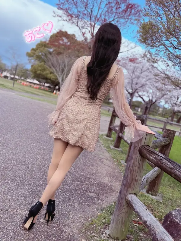 写メ日記 姫乃アコ 4/13(月) 00:14