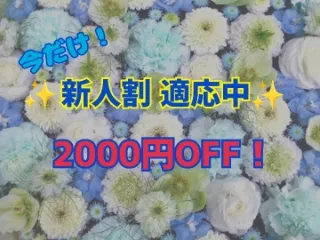 写メ日記 星川せな 6/18(木) 13:22