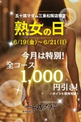 写メ日記 星川せな 6/19(金) 18:24