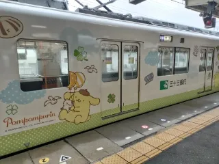 写メ日記 星川せな 6/25(木) 13:24