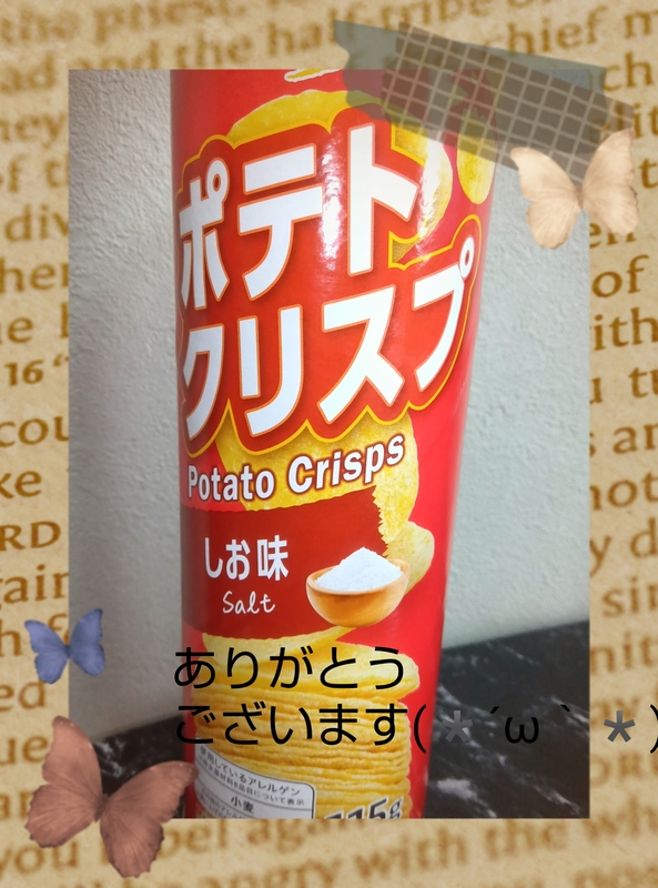 きみか 写メ日記 8/2(土) 14:25