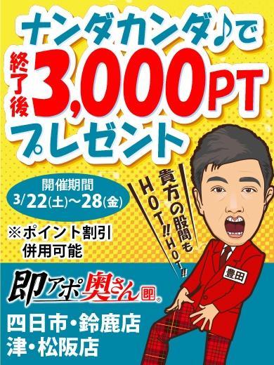 こゆき 写メ日記 3/25(火) 12:05