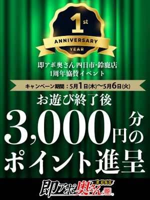 こゆき 写メ日記 5/4(日) 12:06