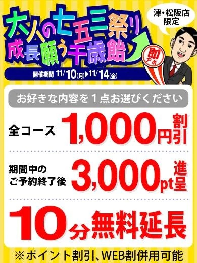 こゆき 写メ日記 11/10(月) 12:04