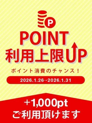 写メ日記 こゆき 1/26(月) 08:54