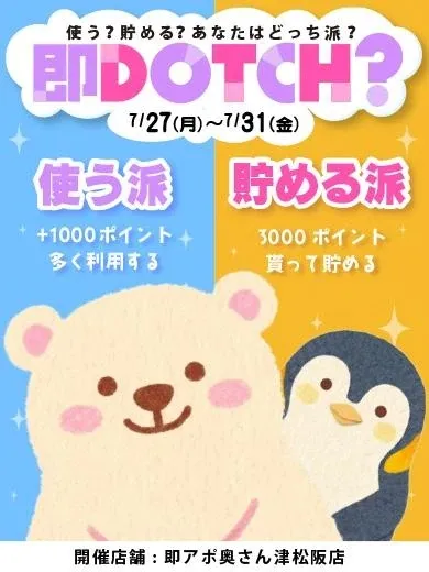 写メ日記 こゆき 7/29(水) 12:32